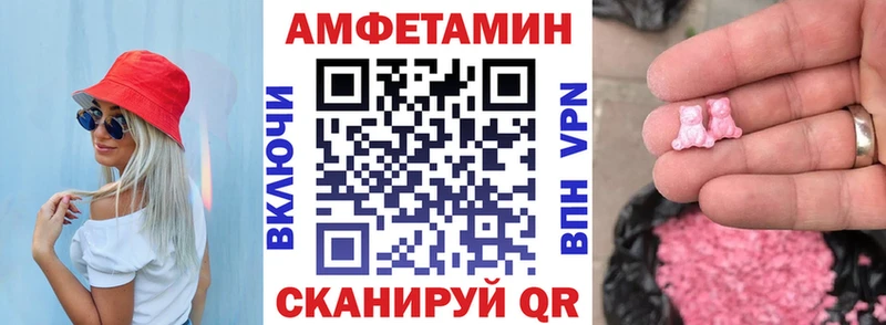 АМФЕТАМИН 98%  Невель 
