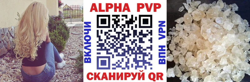 наркота  Невель  APVP VHQ 