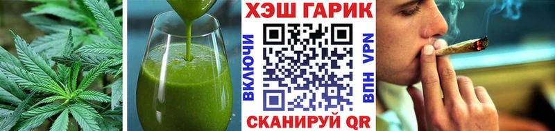 где купить наркотик Невель Cannafood конопля