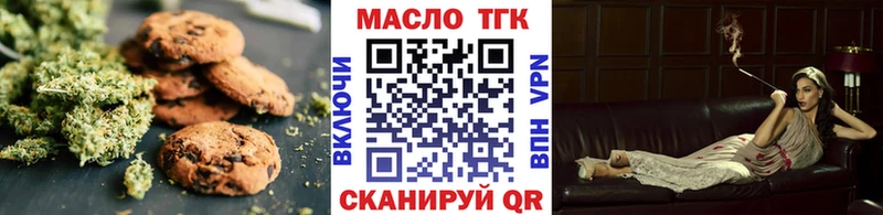 Canna-Cookies конопля Невель