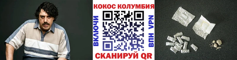 Cocaine Боливия  Невель 