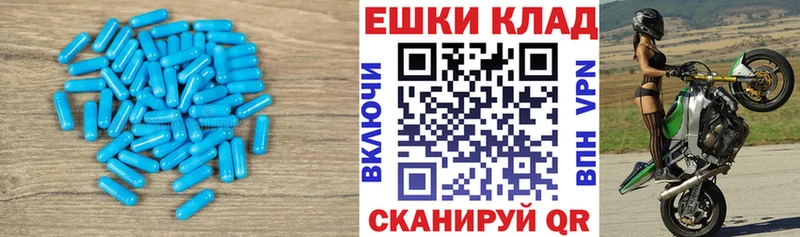 Экстази бентли  Невель 