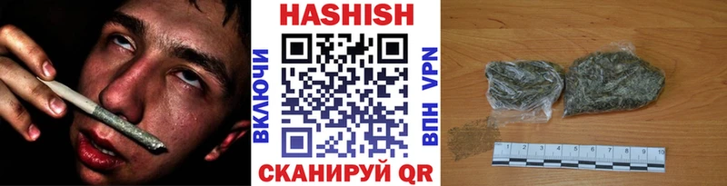 ГАШИШ hashish  MEGA ТОР  Невель 