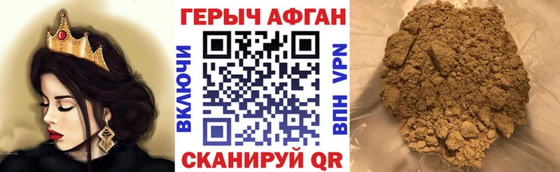 гидра рабочий сайт Невель Героин хмурый закладка
