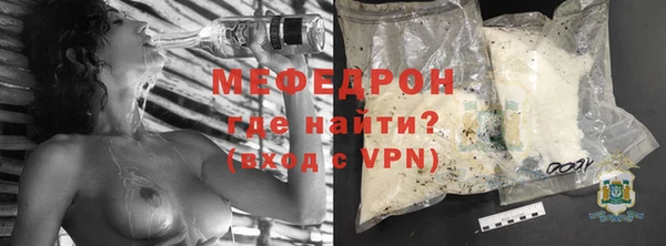 мескалин Тобольск