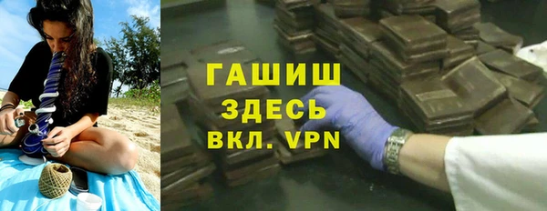 кокс Горнозаводск