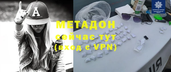дживик Вязьма