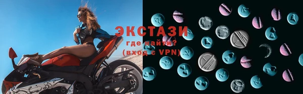 мескалин Тобольск