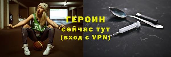 дживик Вязьма
