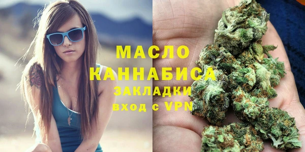эйфоретик Горно-Алтайск