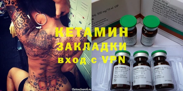 эйфоретик Горно-Алтайск