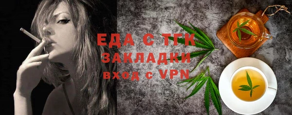 ешки Тихорецк