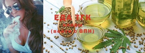 мескалин Тобольск