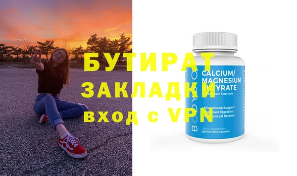 кокс Горнозаводск