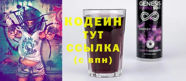 эйфоретик Горно-Алтайск