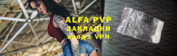 эйфоретик Горно-Алтайск