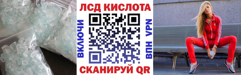 Лсд 25 экстази кислота  Невель 