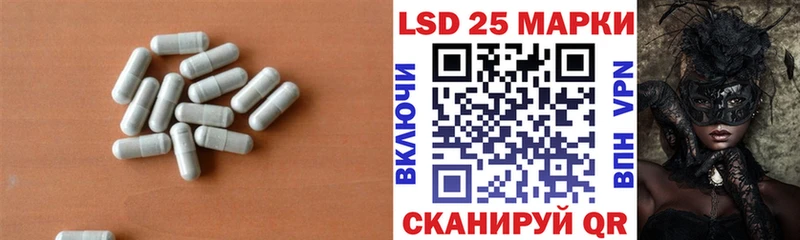 Лсд 25 экстази кислота Невель