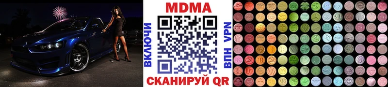 MDMA VHQ  Невель 