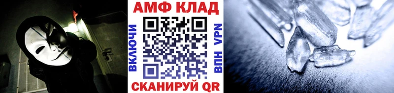 Метамфетамин мет  Невель 