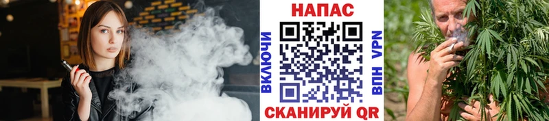 как найти закладки Невель Конопля VHQ